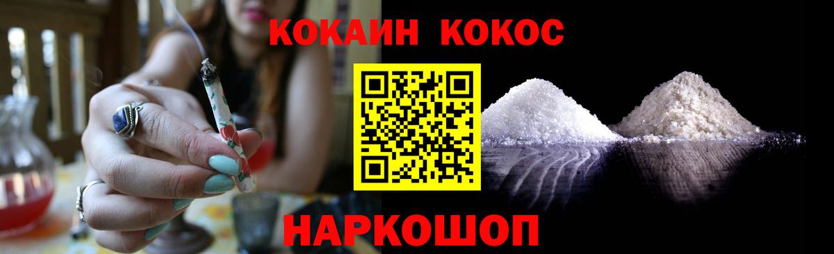 Cocaine 97% Учалы