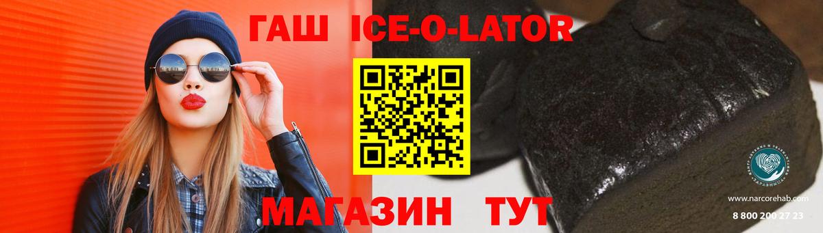 Альфа ПВП Учалы