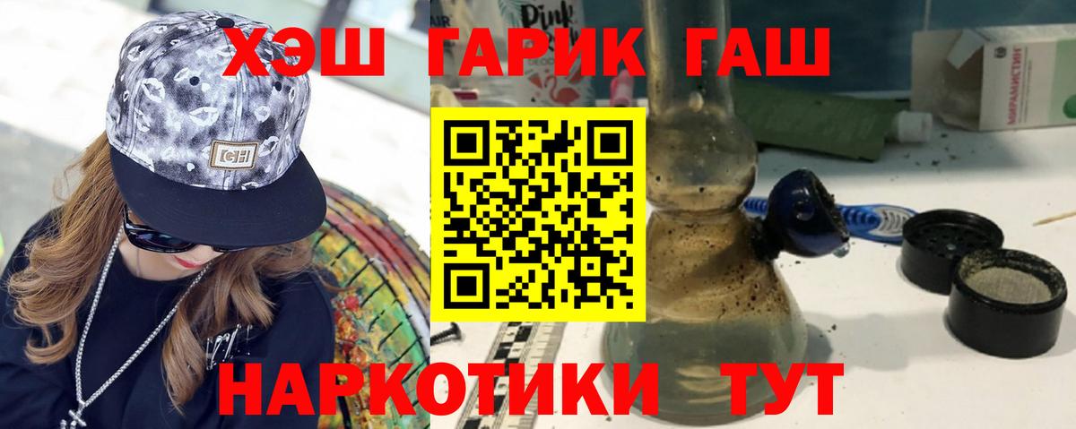ГАШИШ Ice-O-Lator Учалы