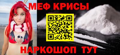 метамфетамин Кумертау