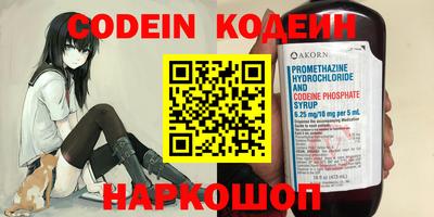 метамфетамин Кунгур