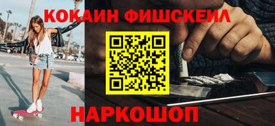 кокаин перу Кулебаки