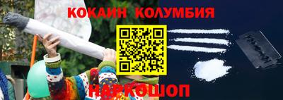 кокаин перу Кулебаки