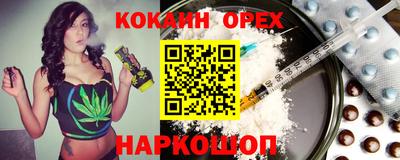 кокаин перу Кулебаки