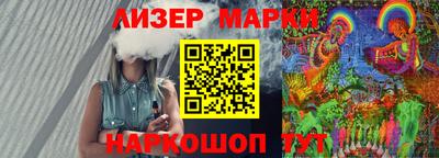 кокаин перу Кулебаки