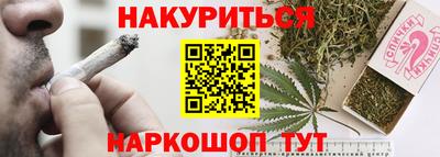 метамфетамин Кунгур