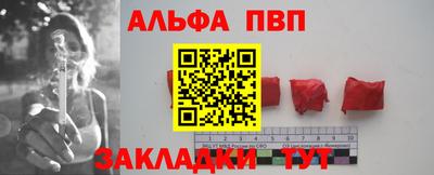 метамфетамин Кунгур