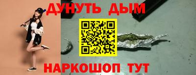 метамфетамин Кумертау
