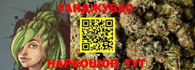 метамфетамин Кунгур