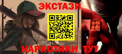 метамфетамин Кунгур