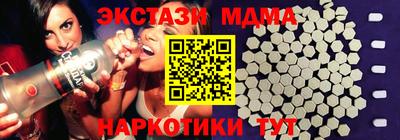 метамфетамин Кумертау