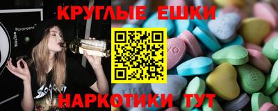 метамфетамин Кунгур