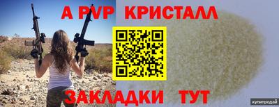 метамфетамин Кунгур