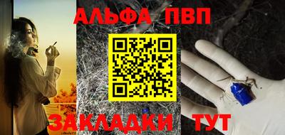 метамфетамин Кумертау
