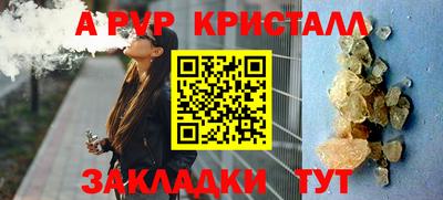 метамфетамин Кунгур