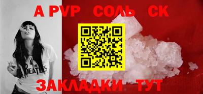 кокаин перу Кулебаки