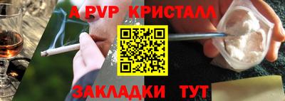 метамфетамин Кумертау