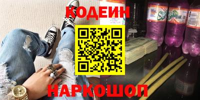 кокаин перу Кулебаки