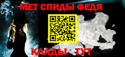 метамфетамин Кумертау