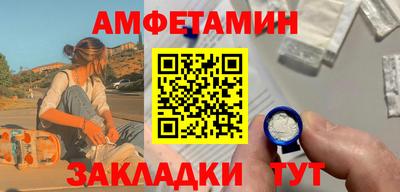 метамфетамин Кунгур