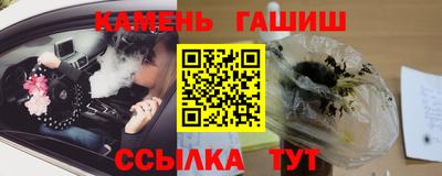 метамфетамин Кунгур
