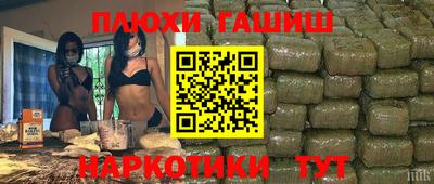 метамфетамин Кунгур