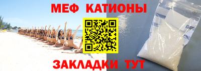 метамфетамин Кумертау