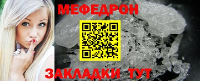 метамфетамин Кумертау