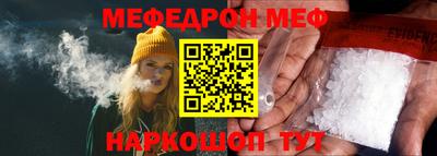 метамфетамин Кумертау