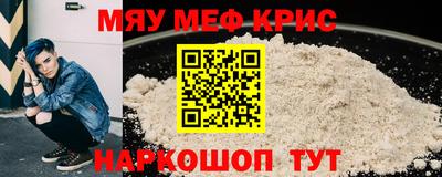 кокаин перу Кулебаки