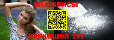 метамфетамин Кумертау