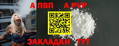 метамфетамин Кумертау