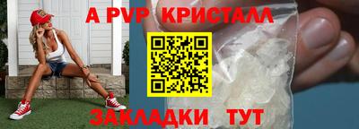 метамфетамин Кунгур