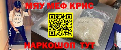 кристаллы Ливны