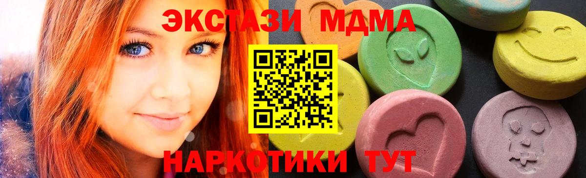 МДМА молли Учалы
