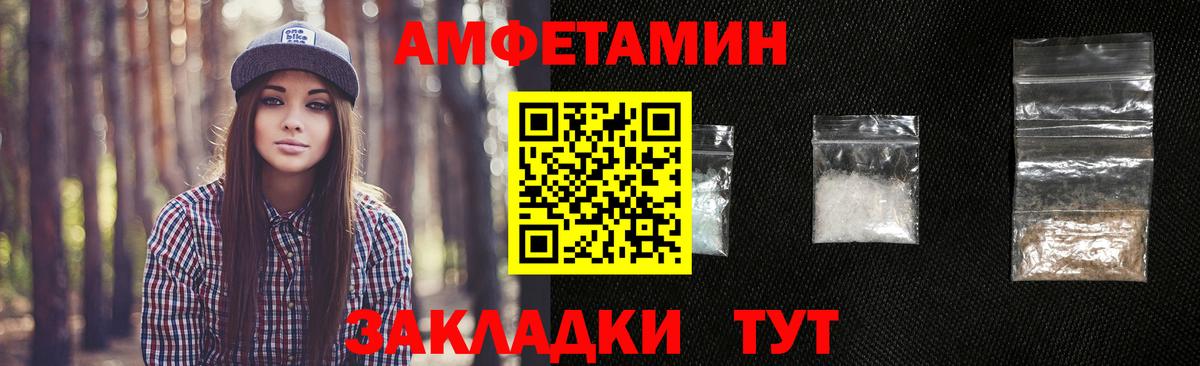 Метамфетамин мет  Вход с VPN  Учалы  МЕТАМФЕТАМИН  Метамфетамин мет 