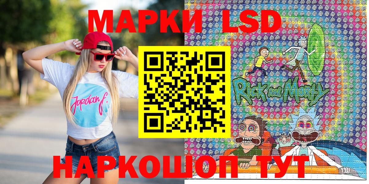 Марки N-bome 1,8мг  Марки N-bome 1,8мг  Вход с VPN  Учалы 