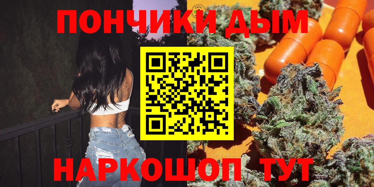 Конопля семена  Вход с VPN  Учалы  Бошки Шишки семена  Конопля LSD WEED  Бошки Шишки план 